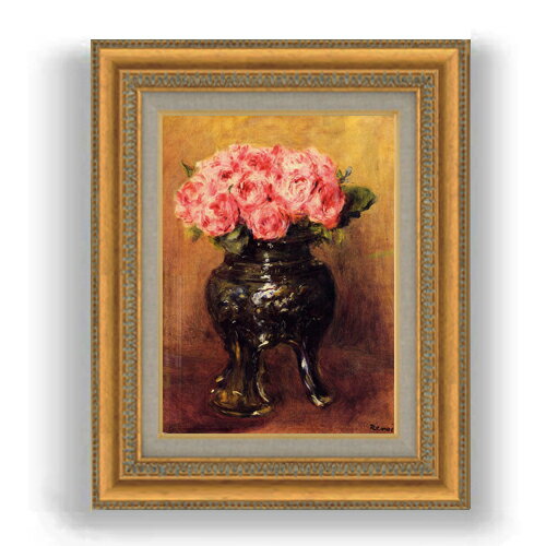 【油絵 直筆仕上げ】ルノワール 中華花瓶のバラ F4 【額入り】 絵画 販売 4号 油彩 風景画 481×391mm 複製画 送料無料 プレゼント ギフト 開店祝い 開業祝い 退職祝い 新築祝い リビング 玄関 モダン 壁掛け