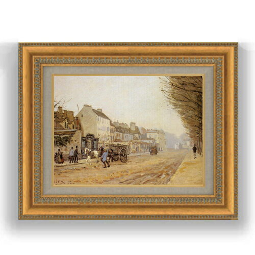 【油絵 直筆仕上げ】シスレー アルジャントゥイユの馬車広路 F4 【額入り】 絵画 販売 4号 油彩 風景画 481×391mm 複製画 送料無料 プレゼント ギフト 開店祝い 開業祝い 退職祝い 新築祝い リビング 玄関 モダン 壁掛け