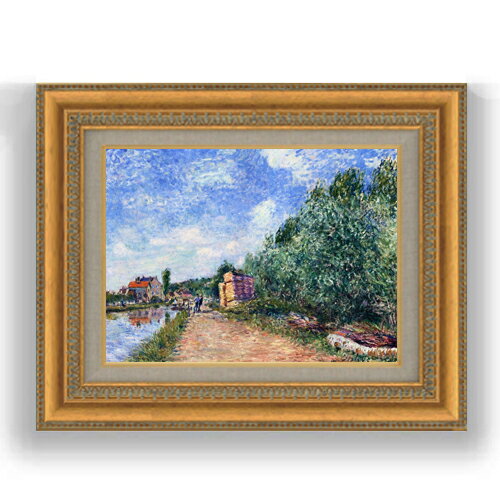 額縁外寸サイズ ---------------------------------------------- ゴールドC/シルバー 481×391mm ブラウンB 461×370mm ベーシック 479×389mm クラシックゴールドC/クラシックシルバー 475×385mm ---------------------------------------------- 付属品：吊り紐、吊り金具（額側）、表面ガラス/アクリル板 絵自体（キャンバス）の大きさ　333×242mm ※一部在庫商品は早期出荷可能の場合がございます。 お急ぎに際は別途Eメールにてお問い合わせください。 お問い合わせメールアドレス 　shopmaster@artrest.jp 留意事項 ・ラッピング包装希望の場合は次々画面注文備考欄に記載ください。 ・直筆仕上げ商品のため色彩が若干異なる場合がございますので 予めご了承くださいませ。 絵画 販売 インテリア 油絵 油彩 壁掛け 複製画 風景画 ゴッホ モネ ルノワール その他 静物画 肖像画 アート プレゼント 開業祝い 退職祝い 新築祝い 玄関 リビングアート 風水 縁起 フレーム 贈り物シスレー 運河、運搬所の道