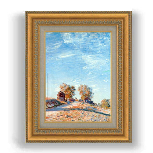 【油絵 直筆仕上げ】シスレー 太陽の下、丘の道 F4 【額入りインテリア】 絵画 販売 4号 油彩 風景画 481×391mm 複製画 送料無料 プレゼント ギ...