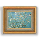【油絵 直筆仕上げ】ゴッホ 花咲くアーモンドの木の枝 F4 【額入り】 絵画 販売 4号 油彩 風景画 481×391mm 複製画 送料無料 プレゼント ギフト 開店祝い 開業祝い 退職祝い 新築祝い リビング 玄関 モダン 壁掛け