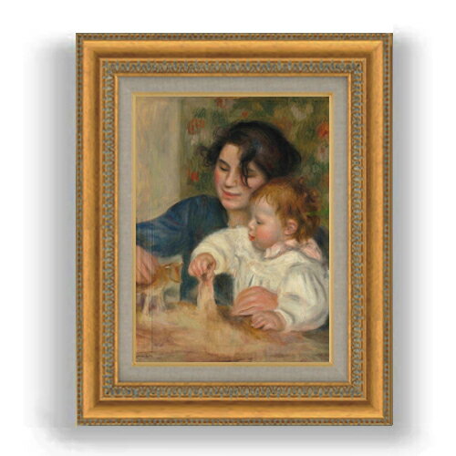 Rakuten - 【油絵 直筆仕上げ】ルノワール ガブリエルとジャン F4 【額入り】 絵画 販売 4号 油彩 人物画 481×391mm 複製画 送料無料 プレゼント ギフト 開店祝い 開業祝い 退職祝い 新築祝い リビング 玄関 モダン 壁掛け