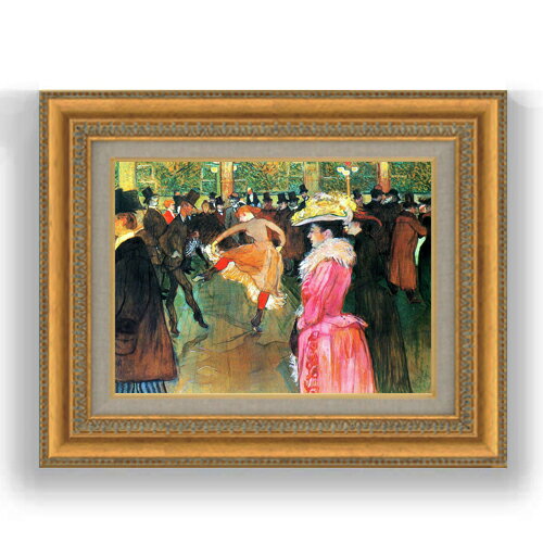 【油絵 直筆仕上げ】ロートレック ムーラン・ルージュの舞踏会 F4 【額入り】 絵画 販売 4号 油彩 風景画 481×391mm 複製画 送料無料 プレゼント ギフト 開店祝い 開業祝い 退職祝い 新築祝い リビング 玄関 モダン 壁掛け