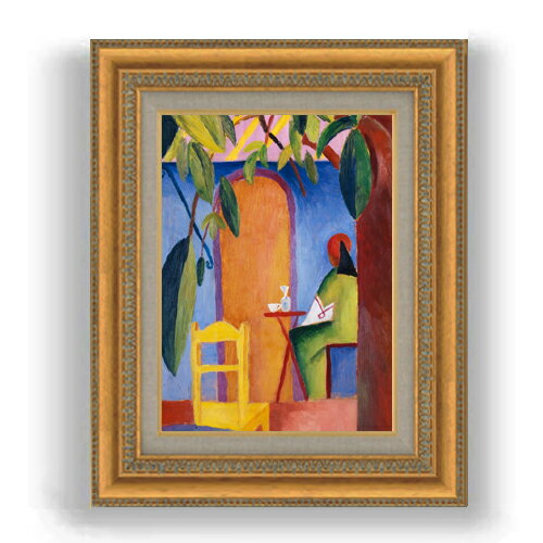 【油絵 直筆仕上げ】アウグスト・マッケ　トルコ風カフェ (3) F4 【額入り】 絵画 販売 4号 油彩 抽象画 481×391mm 複製画 送料無料 プレゼント ギフト 開店祝い 開業祝い 退職祝い 新築祝い リビング 玄関 モダン 壁掛け