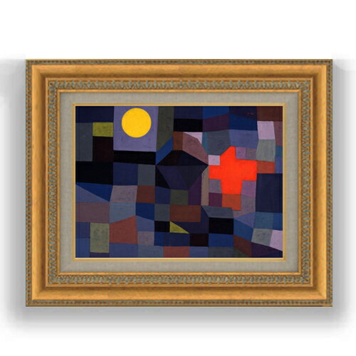 樂天商城 - 【油絵 直筆仕上げ】パウル・クレー Fire at Full Moon F4 【額入り】 絵画 販売 4号 油彩 抽象画 481×391mm 複製画 送料無料 プレゼント ギフト 開店祝い 開業祝い 退職祝い 新築祝い リビング 玄関 モダン 壁掛け
