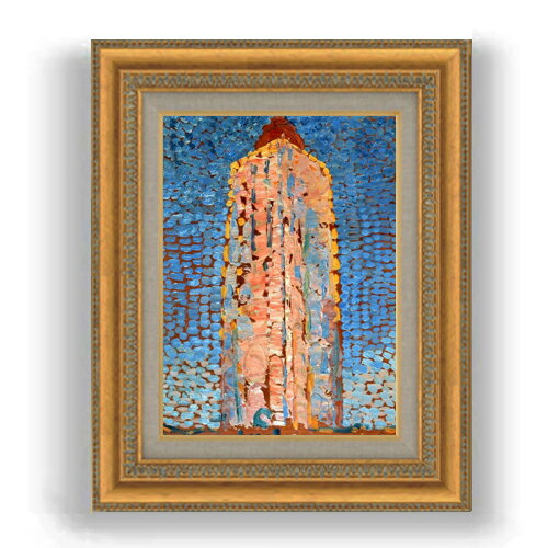 額縁外寸サイズ ---------------------------------------------- ゴールドC/シルバー 481×391mm ブラウンB 461×370mm ベーシック 479×389mm クラシックゴールドC/クラシックシルバー 475×385mm ---------------------------------------------- 付属品：吊り紐、吊り金具（額側）、表面ガラス/アクリル板 絵自体（キャンバス）の大きさ　333×242mm ※一部在庫商品は早期出荷可能の場合がございます。 お急ぎに際は別途Eメールにてお問い合わせください。 お問い合わせメールアドレス 　shopmaster@artrest.jp 留意事項 ・ラッピング包装希望の場合は次々画面注文備考欄に記載ください。 ・直筆仕上げ商品のため色彩が若干異なる場合がございますので 予めご了承くださいませ。 絵画 販売 インテリア 油絵 油彩 壁掛け 複製画 風景画 ゴッホ モネ ルノワール その他 静物画 肖像画 アート プレゼント 開業祝い 退職祝い 新築祝い 玄関 リビングアート 風水 縁起 フレーム 贈り物ピート・モンドリアン Lighthouse