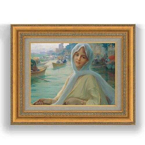 【油絵 直筆仕上げ】ゾナロ Amusement at Goksu F4 【額入り】 絵画 販売 4号 油彩 人物画 481×391mm 複製画 送料無料 プレゼント ギフト 開店祝い 開業祝い 退職祝い 新築祝い リビング 玄関 モダン 壁掛け