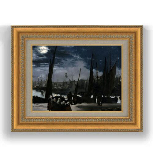 【油絵 直筆仕上げ】エドゥアール・マネ Clair de Lune sur le Port de Boulogne F4 【額入り】 絵画 ..