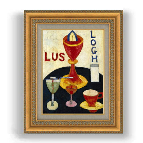 【油絵 直筆仕上げ】ハートレー Handsome Drinks F4 【額入り】 絵画 販売 4号 油彩 人物画 481×391mm 複製画 送料無料 プレゼント ギフト 開店祝い 開業祝い 退職祝い 新築祝い リビング 玄関 モダン 壁掛け