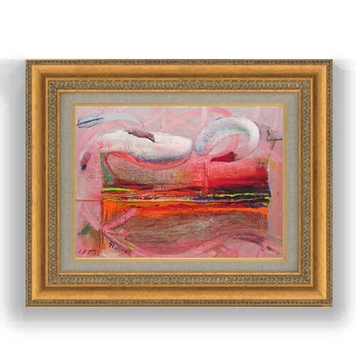 【油絵 直筆仕上げ】ペースケ スワンカーペット F4 【額入り】 絵画 販売 4号 油彩 抽象画 485×395mm 複製画 送料無料
