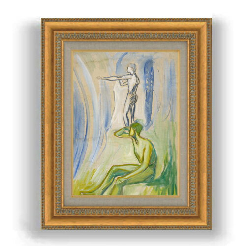 人物畫 - 【油絵 直筆仕上げ】ムンク 太陽に向かう男たち F4 【額入り】 絵画 販売 4号 油彩 抽象画 481×391mm 複製画 送料無料