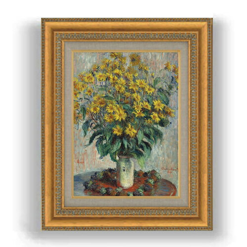 樂天商城 - 【油絵 直筆仕上げ】クロード・モネ エルサレムアーティチョークの花 F4 【額入り】 絵画 販売 4号 油彩 風景画 481×391mm 複製画 送料無料