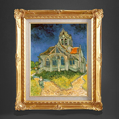 【油絵 直筆仕上げ】ゴッホ オーヴェルの教会 F6 【額入り】 絵画 販売 6号 油彩 風景画 552×461mm 複製画 送料無料 プレゼント ギフト 開店祝い 開業祝い 退職祝い 新築祝い リビング 玄関 モダン アートフレーム 壁掛け