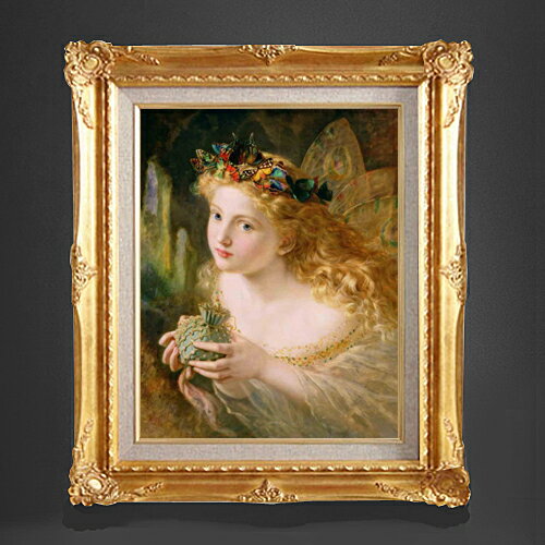 【油絵 直筆仕上げ】ソフィー・アンダーソン フェアリー F6 【アップグレード額縁】 絵画 販売 6号 油彩 人物画 552×461mm 複製画 送料無料 プレゼント ギフト 開店祝い 開業祝い 退職祝い 新築祝い リビング 玄関 アートフレーム 壁掛け（楽天・絵画販売アートレスト）