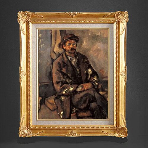 絵自体（キャンバス）の大きさ　410×318mm 【お届け日数】 ご注文日から　8-12日以内　に到着いたします。 ※一部在庫商品は早期出荷可能の場合がございます。 お急ぎに際は別途Eメールにてお問い合わせください。 お問い合わせメールアドレス 　shopmaster@artrest.jp 【留意事項】 ※注文個数によりお届け日が変わることがあります。 ※直筆仕上げ商品のため色彩が若干異なる場合がございますので 予めご了承くださいませ。 絵画 販売 インテリア 油絵 油彩 壁掛け 複製画 風景画 ゴッホ モネ ルノワール その他 静物画 肖像画 アート プレゼント 開業祝い 退職祝い 新築祝い 玄関 リビングアート 風水 縁起 フレーム 贈り物セザンヌ 座る農夫