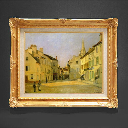 【油絵 直筆仕上げ】シスレー アルジャントゥイユの広場 F6 【額入り】 絵画 販売 6号 油彩 風景画 552×461mm 複製画 送料無料 プレゼント ギフト 開店祝い 開業祝い 退職祝い 新築祝い リビング 玄関 モダン アートフレーム 壁掛け