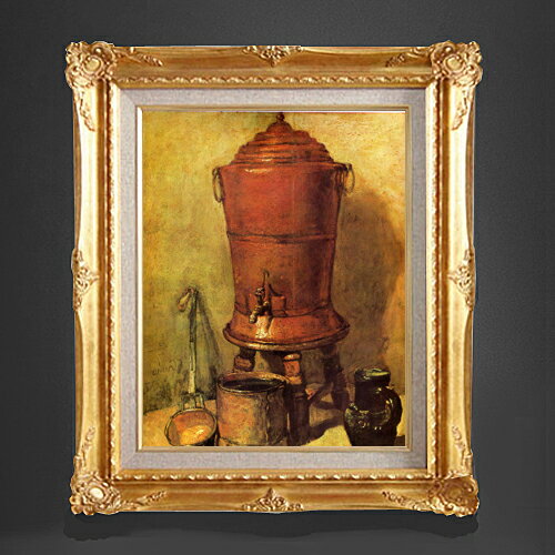 絵自体（キャンバス）の大きさ　410×318mm 【お届け日数】 ご注文日から　8-12日以内　に到着いたします。 ※一部在庫商品は早期出荷可能の場合がございます。 お急ぎに際は別途Eメールにてお問い合わせください。 お問い合わせメールアドレス 　shopmaster@artrest.jp 【留意事項】 ※注文個数によりお届け日が変わることがあります。 ※直筆仕上げ商品のため色彩が若干異なる場合がございますので 予めご了承くださいませ。 絵画 販売 インテリア 油絵 油彩 壁掛け 複製画 風景画 ゴッホ モネ ルノワール その他 静物画 肖像画 アート プレゼント 開業祝い 退職祝い 新築祝い 玄関 リビングアート 風水 縁起 フレーム 贈り物シャルダン 銅製の貯水器