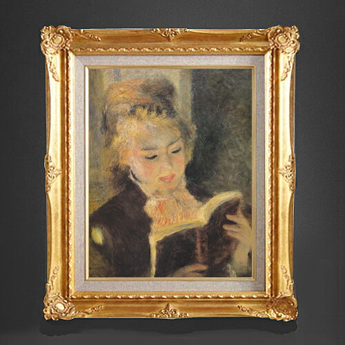 Rakuten - 【油絵 直筆仕上げ】ルノワール 読書する少女 F6 【アップグレード額縁】 絵画 販売 6号 油彩 人物画 552×461mm 複製画 送料無料 プレゼント ギフト 開店祝い 開業祝い 退職祝い 新築祝い リビング 玄関 アートフレーム 壁掛け