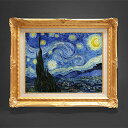 【油絵 直筆仕上げ】ゴッホ 星月夜 F6 【額入り】 絵画 販売 6号 油彩 風景画 552×461mm 複製画 送料無料 プレゼント ギフト 開店祝い 開業祝...