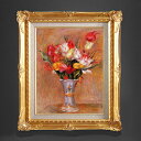 【油絵 直筆仕上げ】ルノワール チューリップ F6 【額入り】 絵画 販売 6号 油彩 静物画 552×461mm 複製画 送料無料 プレゼント ギフト 開店祝...
