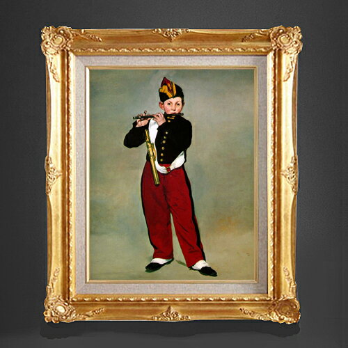 樂天商城 - 【油絵 直筆仕上げ】マネ 笛吹く少年 F6 【アップグレード額縁】 絵画 販売 6号 油彩 人物画 552×461mm 複製画 送料無料 プレゼント ギフト 開店祝い 開業祝い 退職祝い 新築祝い リビング 玄関 アートフレーム 壁掛け