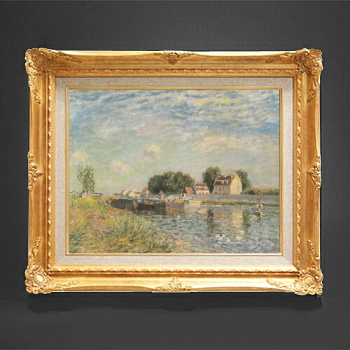 Rakuten - 【油絵 直筆仕上げ】シスレー サン＝マメスのロワン運河 F6 【アップグレード額縁】 絵画 販売 6号 油彩 風景画 552×461mm 複製画 送料無料 プレゼント ギフト 開店祝い 開業祝い 退職祝い 新築祝い リビング 玄関 アートフレーム 壁掛け