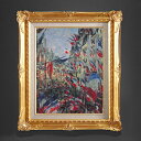 【油絵 直筆仕上げ】クロード・モネ サン=ドニ通り、1878年6月30日の祝日 F6 【額入り】 絵画 販売 6号 油彩 風景画 552×461mm 複製画 送...