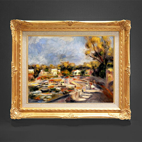 【油絵 直筆仕上げ】ルノワール カーニュの河口 F6 【額入り】 絵画 販売 6号 油彩 風景画 552×461mm 複製画 送料無料 プレゼント ギフト 開店祝い 開業祝い 退職祝い 新築祝い リビング 玄関 モダン アートフレーム 壁掛け