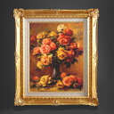 【油絵 直筆仕上げ】ルノワール バラの花瓶(2) F6 【額入り】 絵画 販売 6号 油彩 静物画 552×461mm 複製画 送料無料 プレゼント ギフト 開...