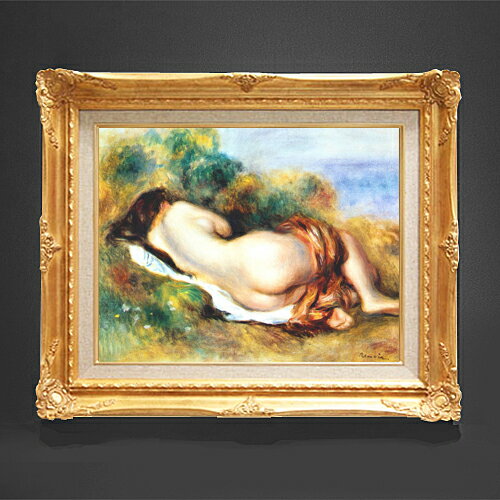 Rakuten - 【油絵 直筆仕上げ】ルノワール 寄りかかる裸婦 F6 【アップグレード額縁】 絵画 販売 6号 油彩 人物画 552×461mm 複製画 送料無料 プレゼント ギフト 開店祝い 開業祝い 退職祝い 新築祝い リビング 玄関 アートフレーム 壁掛け