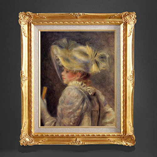 【油絵 直筆仕上げ】ルノワール 白い帽子の女 F6 【額入り】 絵画 販売 6号 油彩 人物画 552×461mm 複製画 送料無料 プレゼント ギフト 開店祝い 開業祝い 退職祝い 新築祝い リビング 玄関 モダン アートフレーム 壁掛け