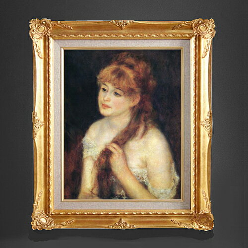 【油絵 直筆仕上げ】ルノワール 髪を編む少女(2) F6 【額入り】 絵画 販売 6号 油彩 人物画 552×461mm 複製画 送料無料 プレゼント ギ..