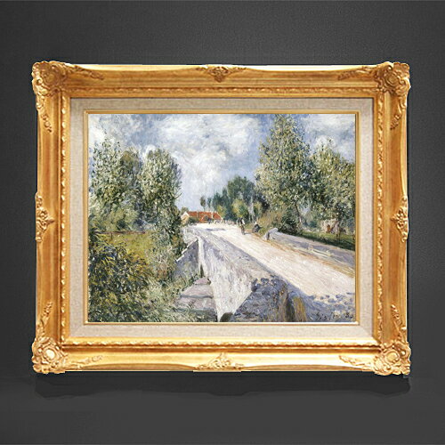 【油絵 直筆仕上げ】シスレー オーバンヌに架かる橋 F6 【額入り】 絵画 販売 6号 油彩 風景画 552×461mm 複製画 送料無料 プレゼント ..