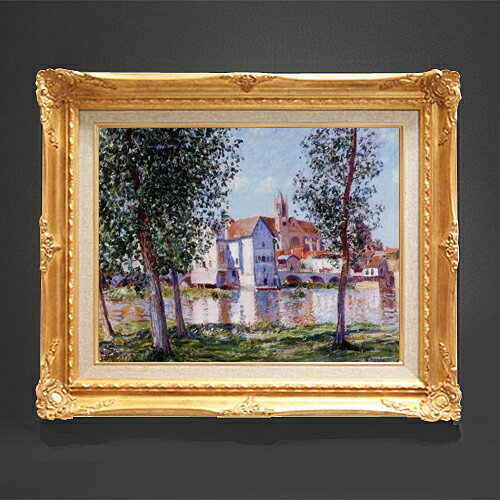 樂天商城 - 【油絵 直筆仕上げ】シスレー モレの川岸 F6 【アップグレード額縁】 絵画 販売 6号 油彩 風景画 552×461mm 複製画 送料無料 プレゼント ギフト 開店祝い 開業祝い 退職祝い 新築祝い リビング 玄関 アートフレーム 壁掛け