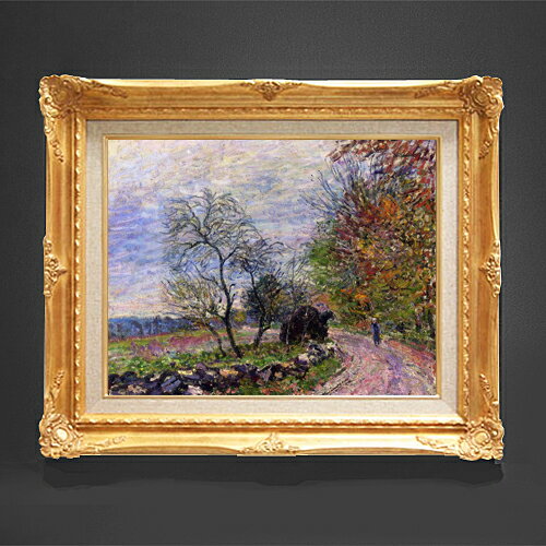 Rakuten - 【油絵 直筆仕上げ】シスレー 秋の小道 F6 【アップグレード額縁】 絵画 販売 6号 油彩 風景画 552×461mm 複製画 送料無料 プレゼント ギフト 開店祝い 開業祝い 退職祝い 新築祝い リビング 玄関 アートフレーム 壁掛け