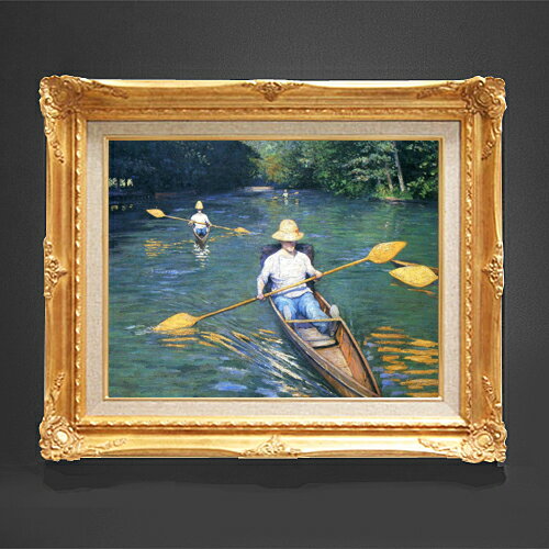 絵自体（キャンバス）の大きさ　410×318mm 【お届け日数】 ご注文日から　8-12日以内　に到着いたします。 ※一部在庫商品は早期出荷可能の場合がございます。 お急ぎに際は別途Eメールにてお問い合わせください。 お問い合わせメールアドレス 　shopmaster@artrest.jp 【留意事項】 ※注文個数によりお届け日が変わることがあります。 ※直筆仕上げ商品のため色彩が若干異なる場合がございますので 予めご了承くださいませ。 絵画 販売 インテリア 油絵 油彩 壁掛け 複製画 風景画 ゴッホ モネ ルノワール その他 静物画 肖像画 アート プレゼント 開業祝い 退職祝い 新築祝い 玄関 リビングアート 風水 縁起 フレーム 贈り物カイユボット ボート漕ぎ