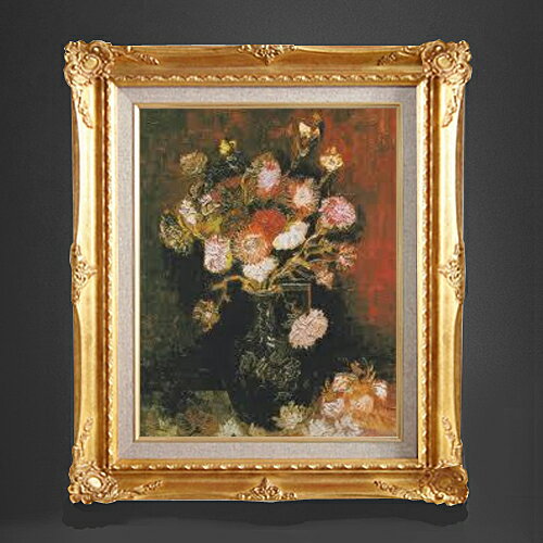 絵自体（キャンバス）の大きさ　410×318mm 【お届け日数】 ご注文日から　8-12日以内　に到着いたします。 ※一部在庫商品は早期出荷可能の場合がございます。 お急ぎに際は別途Eメールにてお問い合わせください。 お問い合わせメールアドレス 　shopmaster@artrest.jp 【留意事項】 ※注文個数によりお届け日が変わることがあります。 ※直筆仕上げ商品のため色彩が若干異なる場合がございますので 予めご了承くださいませ。 絵画 販売 インテリア 油絵 油彩 壁掛け 複製画 風景画 ゴッホ モネ ルノワール その他 静物画 肖像画 アート プレゼント 開業祝い 退職祝い 新築祝い 玄関 リビングアート 風水 縁起 フレーム 贈り物ゴッホ シオンとフロックスのある花瓶