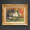 【油絵 直筆仕上げ】ゴッホ ひまわり、バラその他の花々のある器 F6 【額入り】 絵画 販売 6号 油彩 静物画 552×461mm 複製画 送料無料 プレゼント ギフト 開店祝い 開業祝い 退職祝い 新築祝い リビング 玄関 モダン アートフレーム 壁掛け