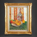 【油絵 直筆仕上げ】ゴッホ デキャンタと皿の上のレモンのある静物 F6 【額入り】 絵画 販売 6号 油彩 静物画 552×461mm 複製画 送料無料 プレゼ...