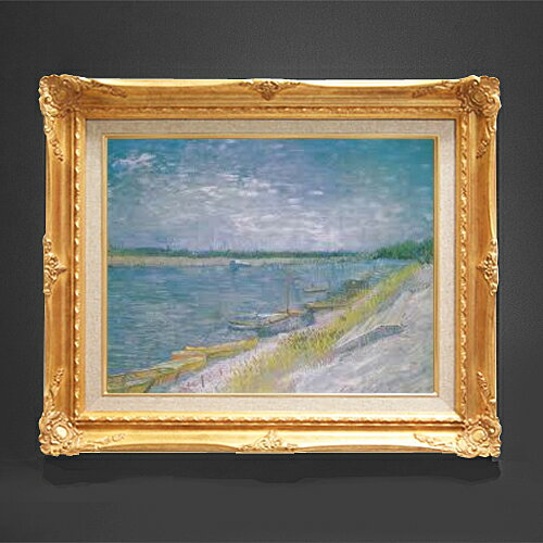 【油絵 直筆仕上げ】ゴッホ 漕ぐ舟のある川の眺め F6 【額入り】 絵画 販売 6号 油彩 風景画 552×461mm 複製画 送料無料 プレゼント ギフト 開店祝い 開業祝い 退職祝い 新築祝い リビング 玄関 モダン アートフレーム 壁掛け