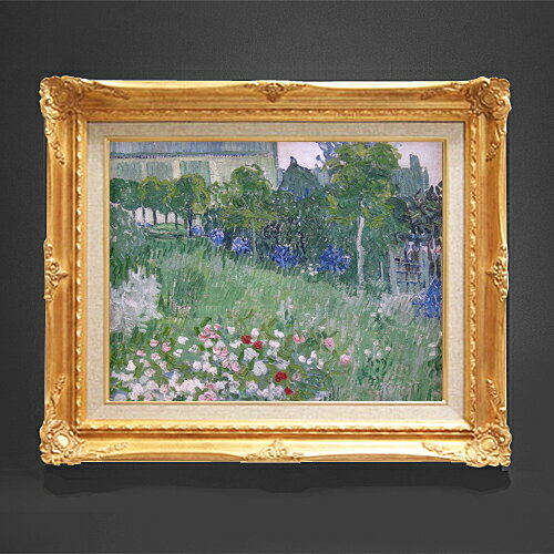 Rakuten - 【油絵 直筆仕上げ】ゴッホ ドービニーの庭 F6 【アップグレード額縁】 絵画 販売 6号 油彩 風景画 552×461mm 複製画 送料無料 プレゼント ギフト 開店祝い 開業祝い 退職祝い 新築祝い リビング 玄関 アートフレーム 壁掛け