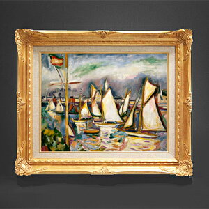 【油絵 直筆仕上げ】オトン・フリエス The Regatta at Antwerp F6 【額入り】 絵画 販売 6号 油彩 抽象画 552×461mm 複製画 送料無料 プレゼント ギフト 開店祝い 開業祝い 退職祝い 新築祝い リビング 玄関 モダン アートフレーム 壁掛け