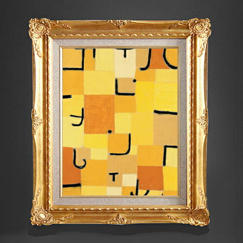 Rakuten - 【油絵 直筆仕上げ】パウル・クレー Signs In Yellow F6 【アップグレード額縁】 絵画 販売 6号 油彩 抽象画 552×461mm 複製画 送料無料 プレゼント ギフト 開店祝い 開業祝い 退職祝い 新築祝い リビング 玄関 アートフレーム 壁掛け
