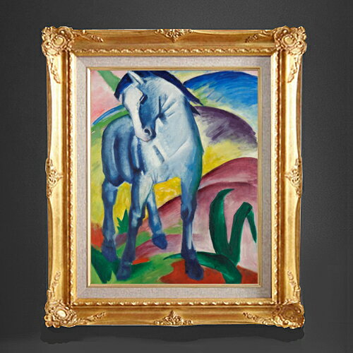 Rakuten - 【油絵 直筆仕上げ】フランツ Blue Horse Imarc F6 【アップグレード額縁】 絵画 販売 6号 油彩 抽象画 552×461mm 複製画 送料無料 プレゼント ギフト 開店祝い 開業祝い 退職祝い 新築祝い リビング 玄関 アートフレーム 壁掛け