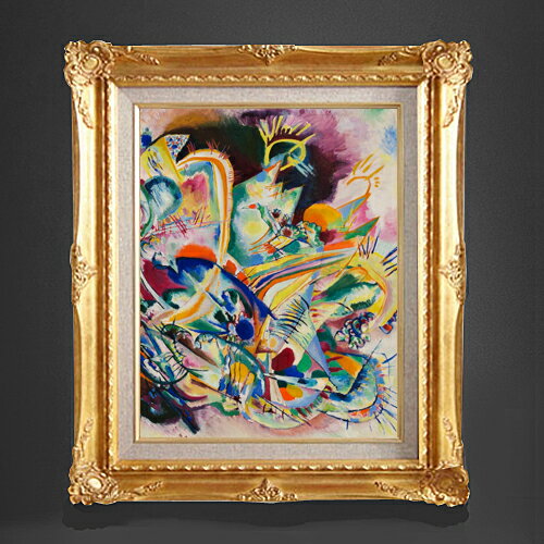 ワシリーカンディンスキー Untitled Improvisation V F6  絵画 販売 6号 油彩 抽象画 552×461mm 複製画 送料無料 プレゼント ギフト 開店祝い 開業祝い 退職祝い 新築祝い リビング 玄関 アートフレーム 壁掛け