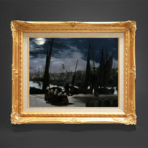 エドゥアール・マネ Clair de Lune sur le Port de Boulogne F6  絵画 販売 6号 油彩 風景画 552×461mm 複製画 送料無料 プレゼント ギフト 開店祝い 開業祝い 退職祝い 新築祝い リビング 玄関 アートフレーム 壁掛け