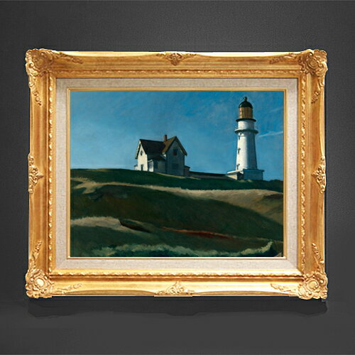 【油絵 直筆仕上げ】エドワード・ホッパー Lighthouse Hill F6 【額入り】 絵画 販売 6号 油彩 風景画 552×461mm 複製画 送料無料 プレゼント ギフト 開店祝い 開業祝い 退職祝い 新築祝い リビング 玄関 モダン アートフレーム 壁掛け