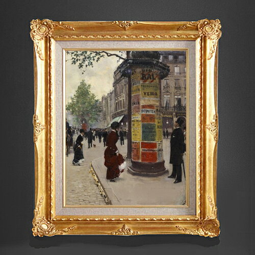 【油絵 直筆仕上げ】ジャン・ベロー Paris Kiosk F6 【額入り】 絵画 販売 6号 油彩 風景画 552×461mm ..