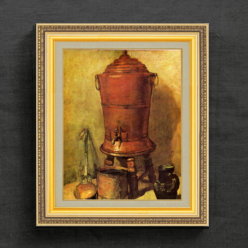 【油絵 直筆仕上げ】シャルダン 銅製の貯水器 F6 【額入り】 絵画 販売 6号 油彩 静物画 554×463mm 複製画 送料無料 プレゼント ギフト 開店祝い 開業祝い 退職祝い 新築祝い リビング 玄関 モダン アートフレーム 壁掛け