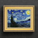 【油絵 直筆仕上げ】ゴッホ 星月夜 F6 【額入り】 絵画 販売 6号 油彩 風景画 554×463mm 複製画 送料無料 プレゼント ギフト 開店祝い 開業祝...